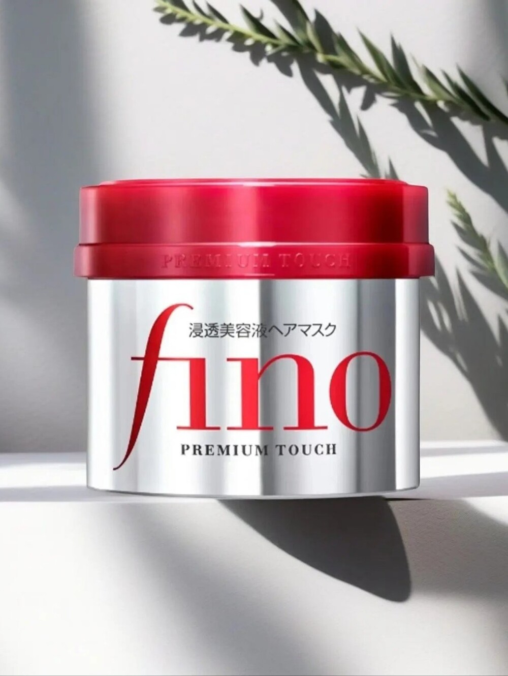 Shiseido | BRAND NEW | Fino Premium Touch Hair Mask 230g
